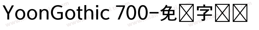 YoonGothic 700字体转换